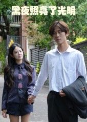 热门短剧黑夜照亮了光明(15集)易宥希崔贞莉主演,全集完整版未删减免费在线观看,百度网盘夸克网盘资源分享下载,极速播放无广告 第1张 热门短剧黑夜照亮了光明(15集)易宥希崔贞莉主演,全集完整版未删减免费在线观看,百度网盘夸克网盘资源分享下载,极速播放无广告 第1张