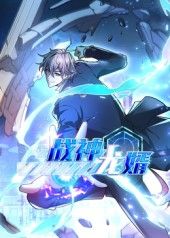 战神龙婿第1季动漫全集完整版免费无水印在线观看未删减,百度网盘夸克网盘资源分享下载 第1张 战神龙婿第1季动漫全集完整版免费无水印在线观看未删减,百度网盘夸克网盘资源分享下载 第1张