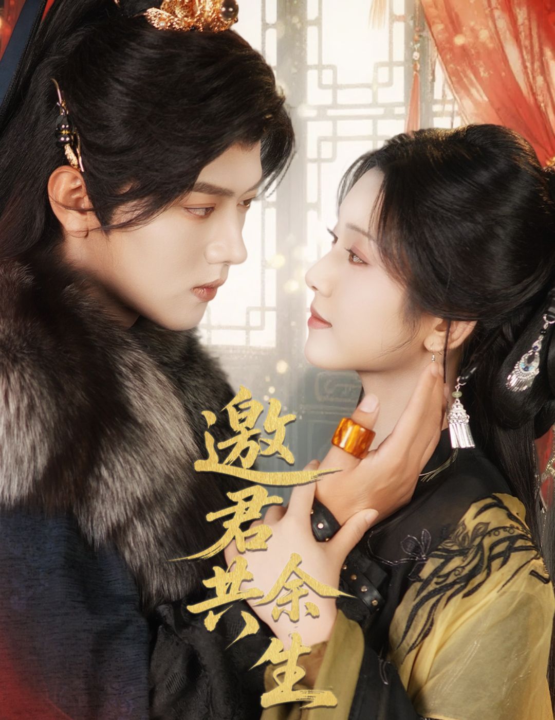 热门短剧邀君共余生61集 卢鹿鹿&王宇威主演 全集完整版免费在线观看未删减 百度网盘夸克网盘资源分享下载  第1张