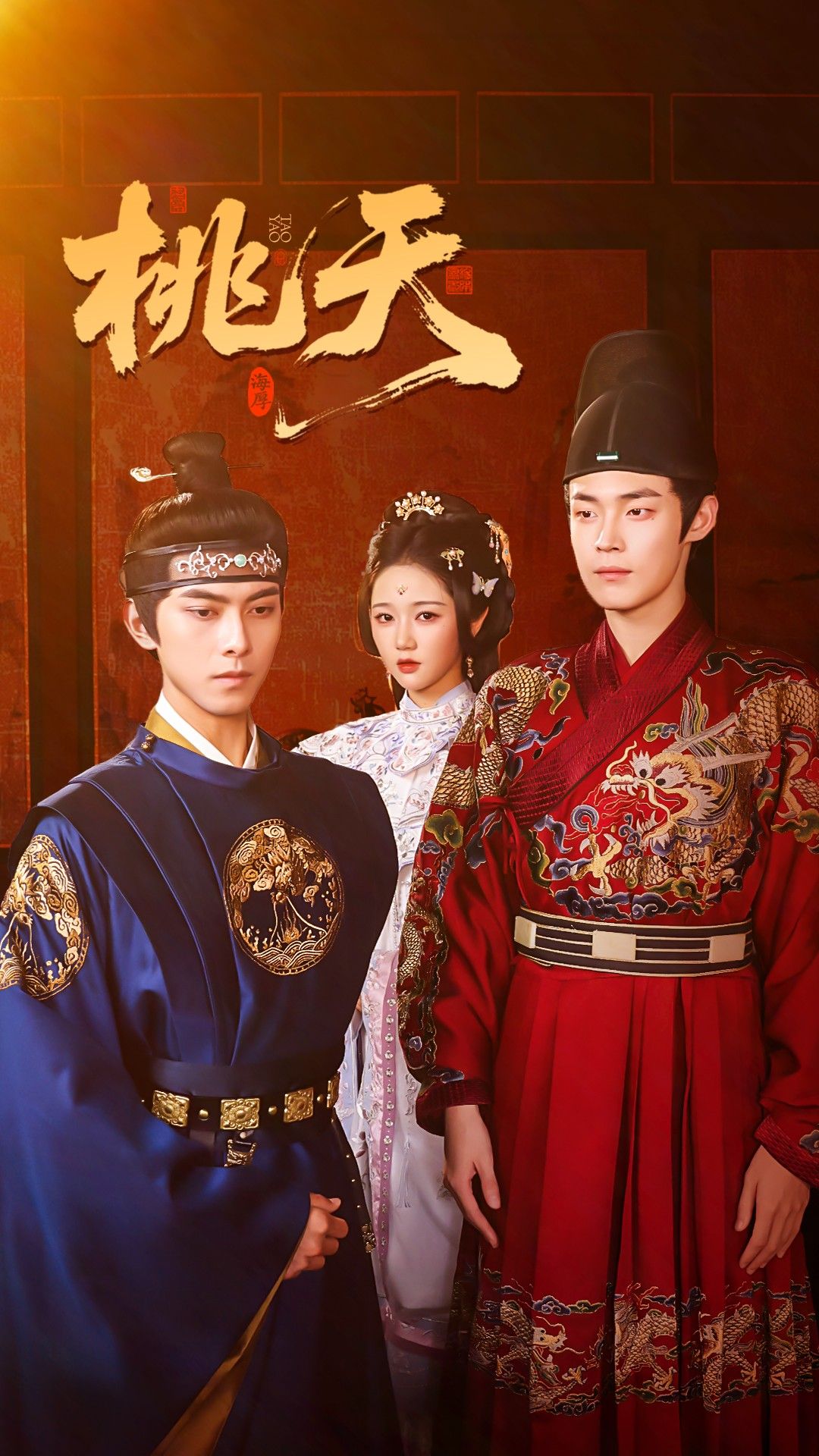 热门短剧桃夭(84集)岳雨婷韦若辰朱哲人主演,全集完整版免费在线观看未删减,百度网盘夸克网盘资源分享下载 第1张 热门短剧桃夭(84集)岳雨婷韦若辰朱哲人主演,全集完整版免费在线观看未删减,百度网盘夸克网盘资源分享下载 第1张