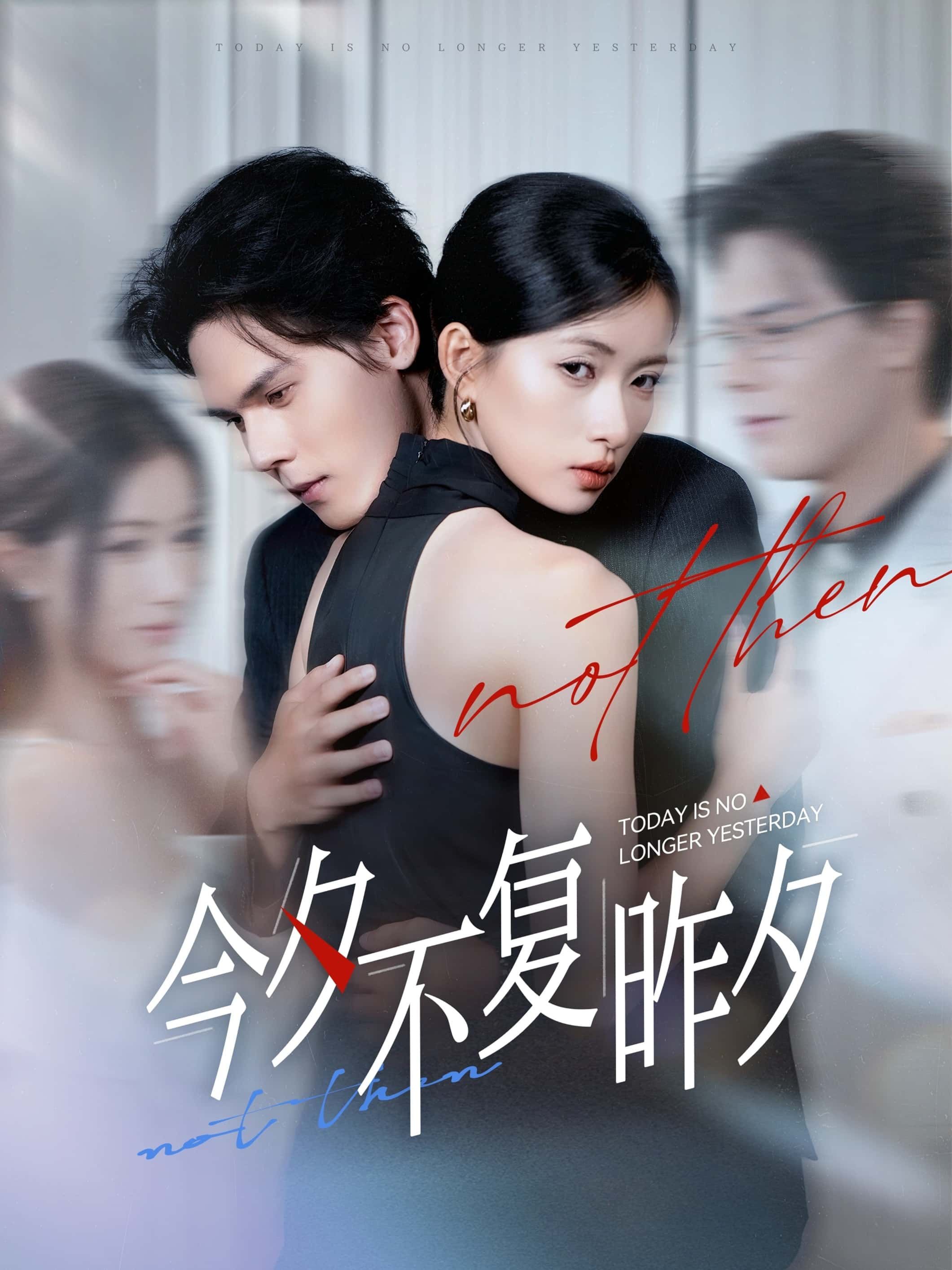 今夕不复昨夕69集全集完整版未删减免费观看在线播放,百度网盘夸克网盘资源分享下载 第1张 今夕不复昨夕69集全集完整版未删减免费观看在线播放,百度网盘夸克网盘资源分享下载 第1张