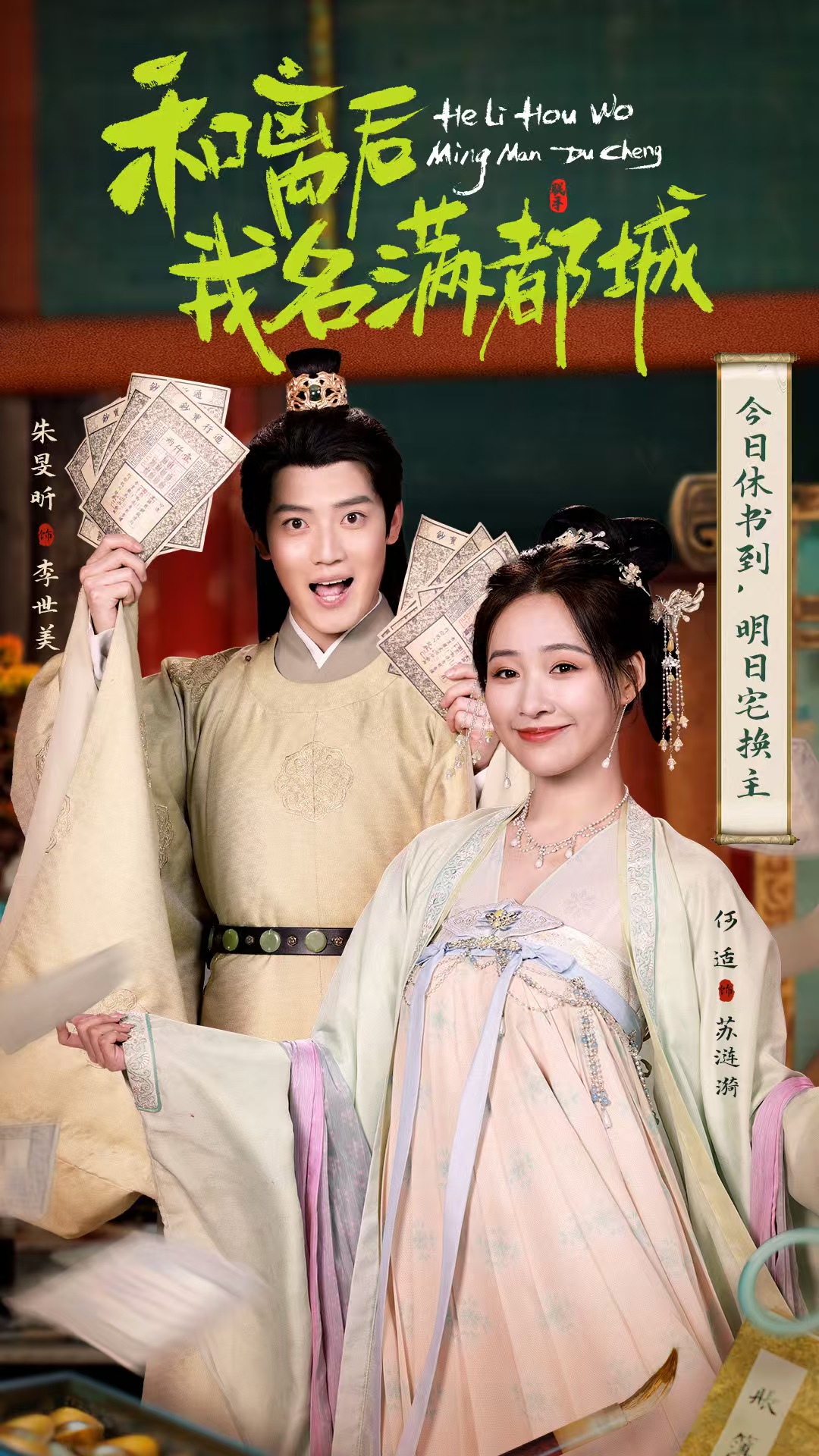 和离后我名满都城短剧免费观看！高清全集在线播放，大结局已完结  第1张