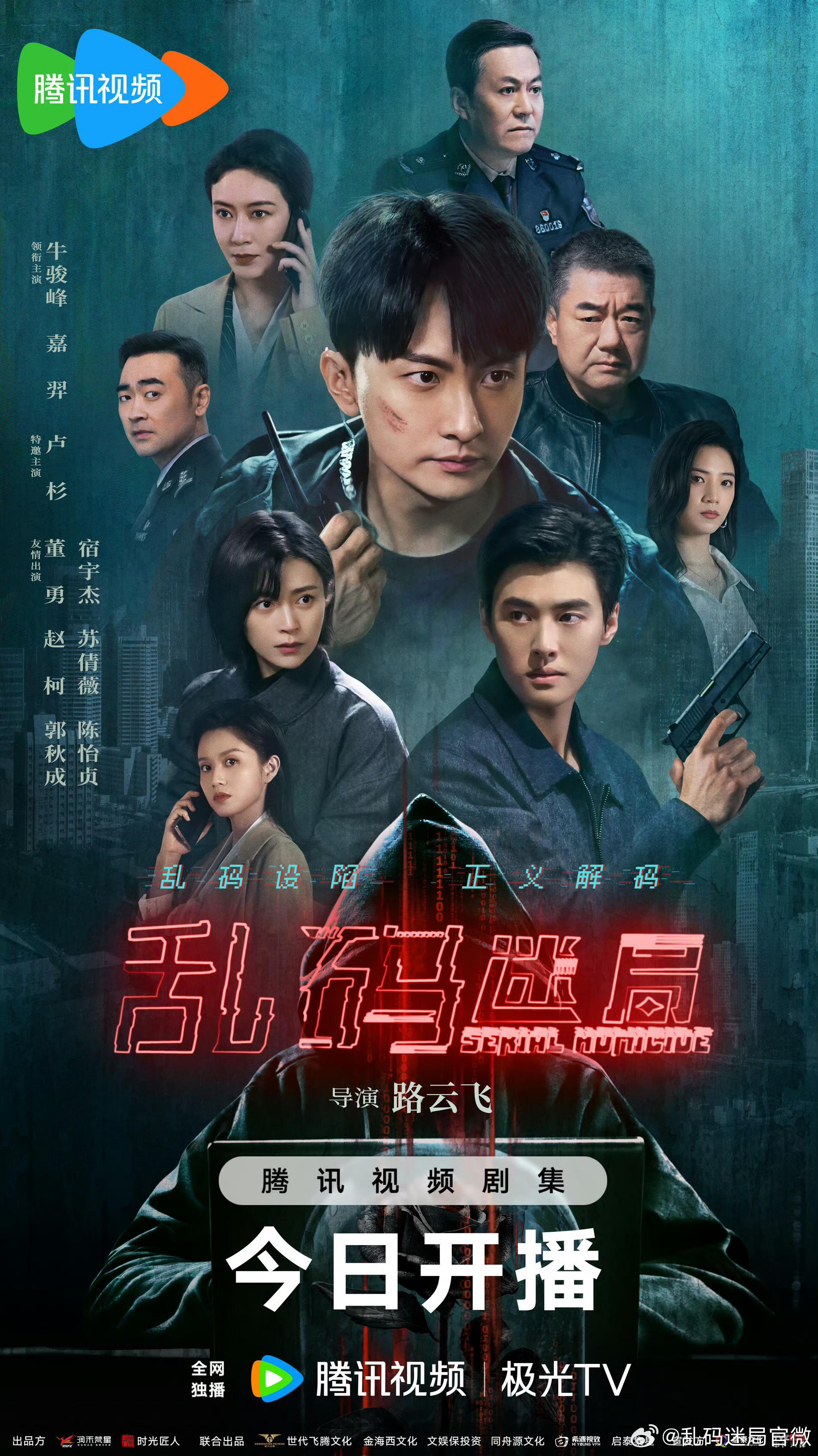 热门微短剧乱码迷局全22集全集完整版超清免费在线观看未删减版 百度夸克网盘免费资源分享下载