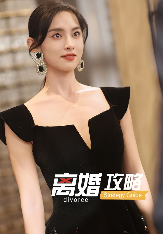 热门短剧离婚攻略(53集)全集完整版免费在线观看未删减,百度网盘夸克网盘资源秒存下载 第1张 热门短剧离婚攻略(53集)全集完整版免费在线观看未删减,百度网盘夸克网盘资源秒存下载 第1张