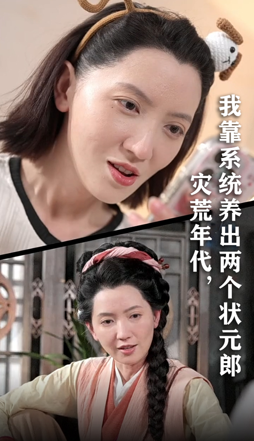 热门短剧《灾荒年代我靠系统养出两个状元郎（60集）》 全集完整版免费无广告在线观看播放未删减版资源，短剧百度网盘夸克网盘免费资源分享下载  第1张