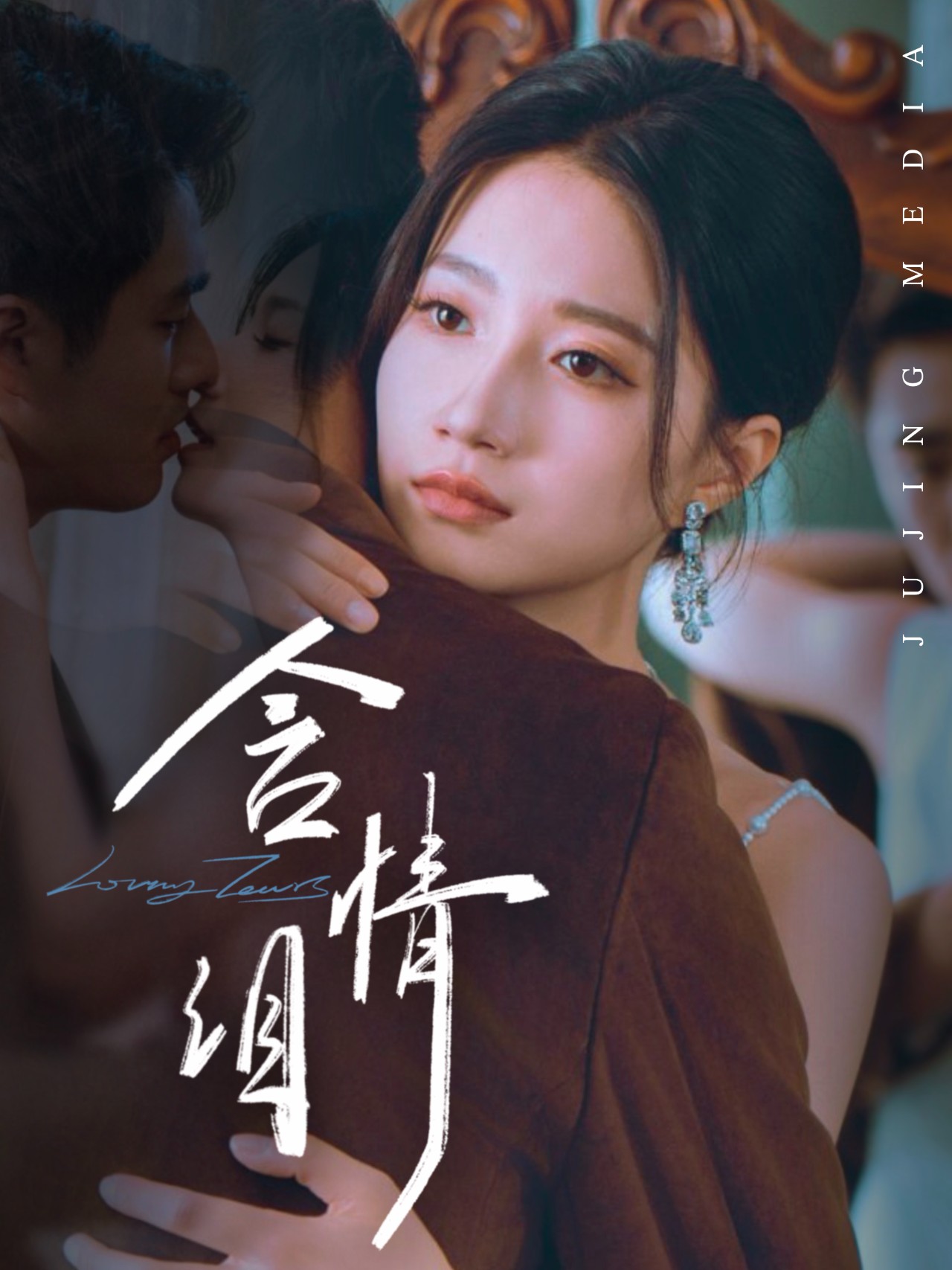 热门短剧含情泪兰岚&张啸昂45集全集完整版未删减，免费无卡顿在线观看，百度网盘夸克免费资源下载  第1张