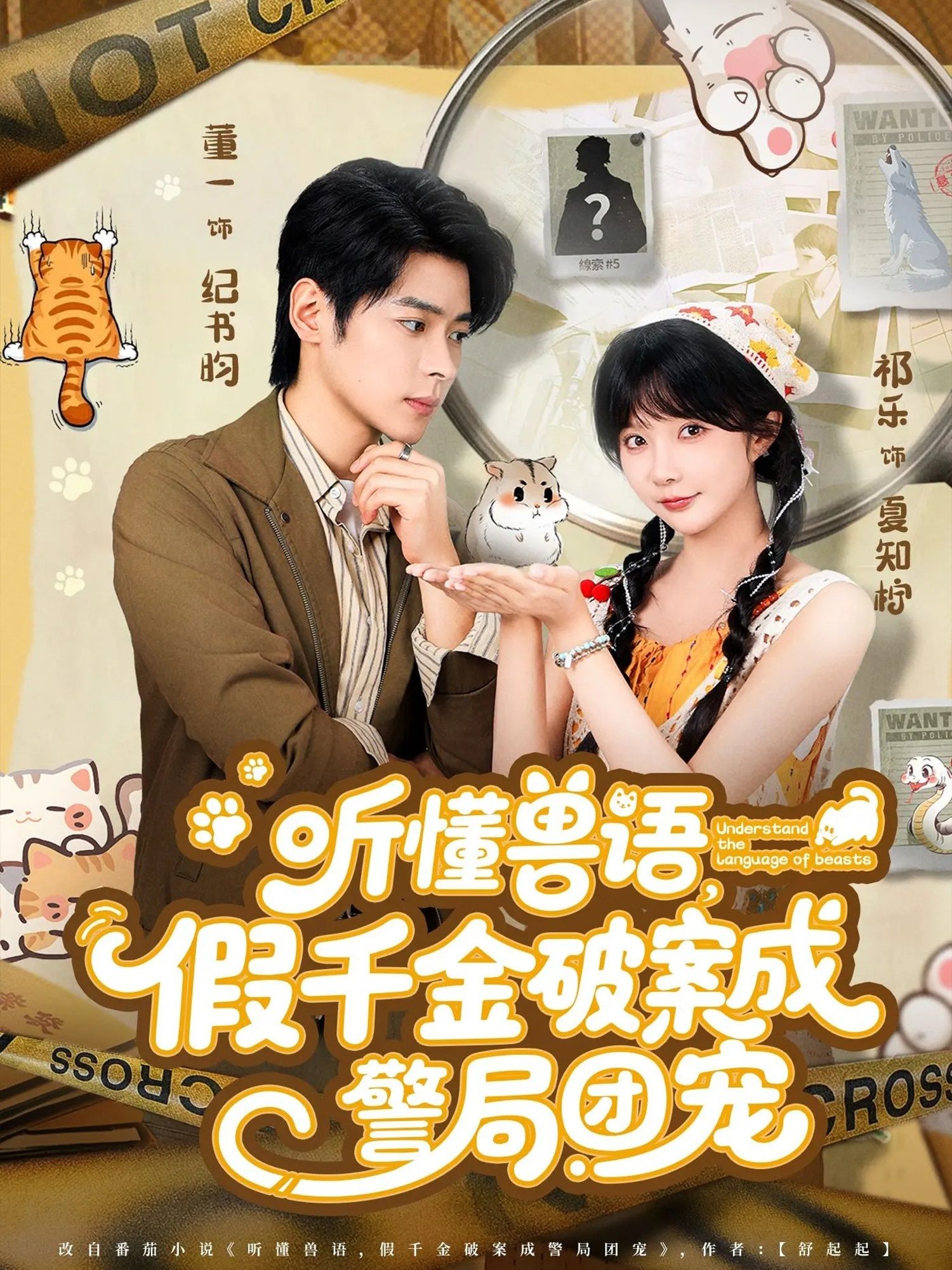 热门短剧许你闪耀60集全集 王炳翔&姜一朵主演 免费在线观看未删减版 百度网盘夸克网盘资源下载  第1张