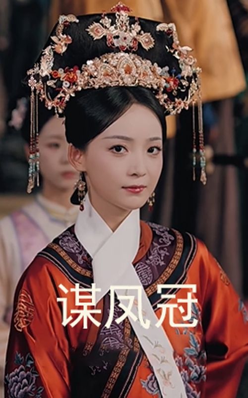 热门短剧谋凤冠59集 孙毅&许丹主演 全集完整版免费无广告在线观看 未删减版 百度网盘夸克网盘资源分享下载 第1张 热门短剧谋凤冠59集 孙毅&许丹主演 全集完整版免费无广告在线观看 未删减版 百度网盘夸克网盘资源分享下载 第1张