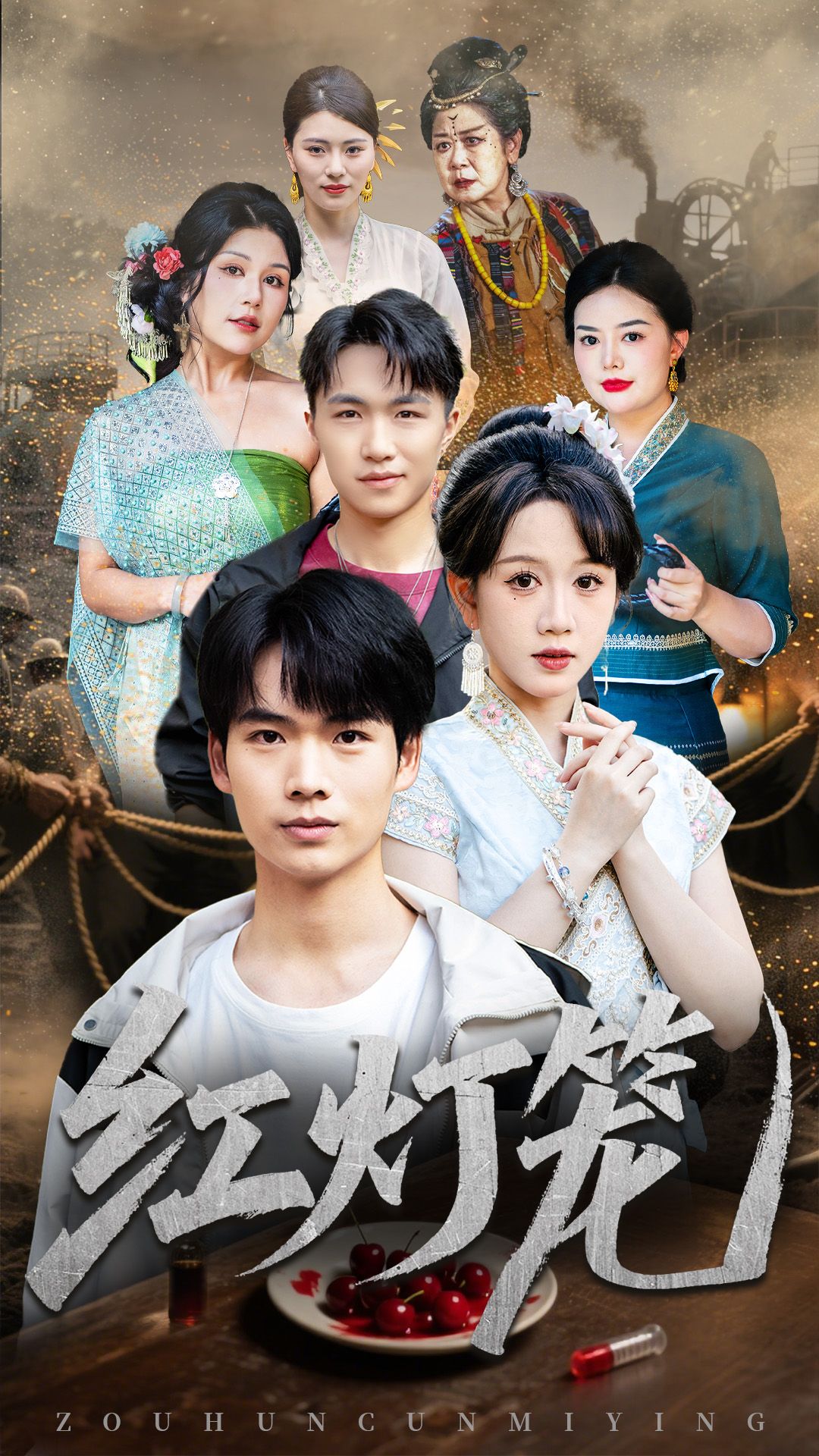 热门短剧红灯笼黄则灵全集完整版免费在线观看未删减版,百度网盘夸克网盘免费资源下载分享 第1张 热门短剧红灯笼黄则灵全集完整版免费在线观看未删减版,百度网盘夸克网盘免费资源下载分享 第1张