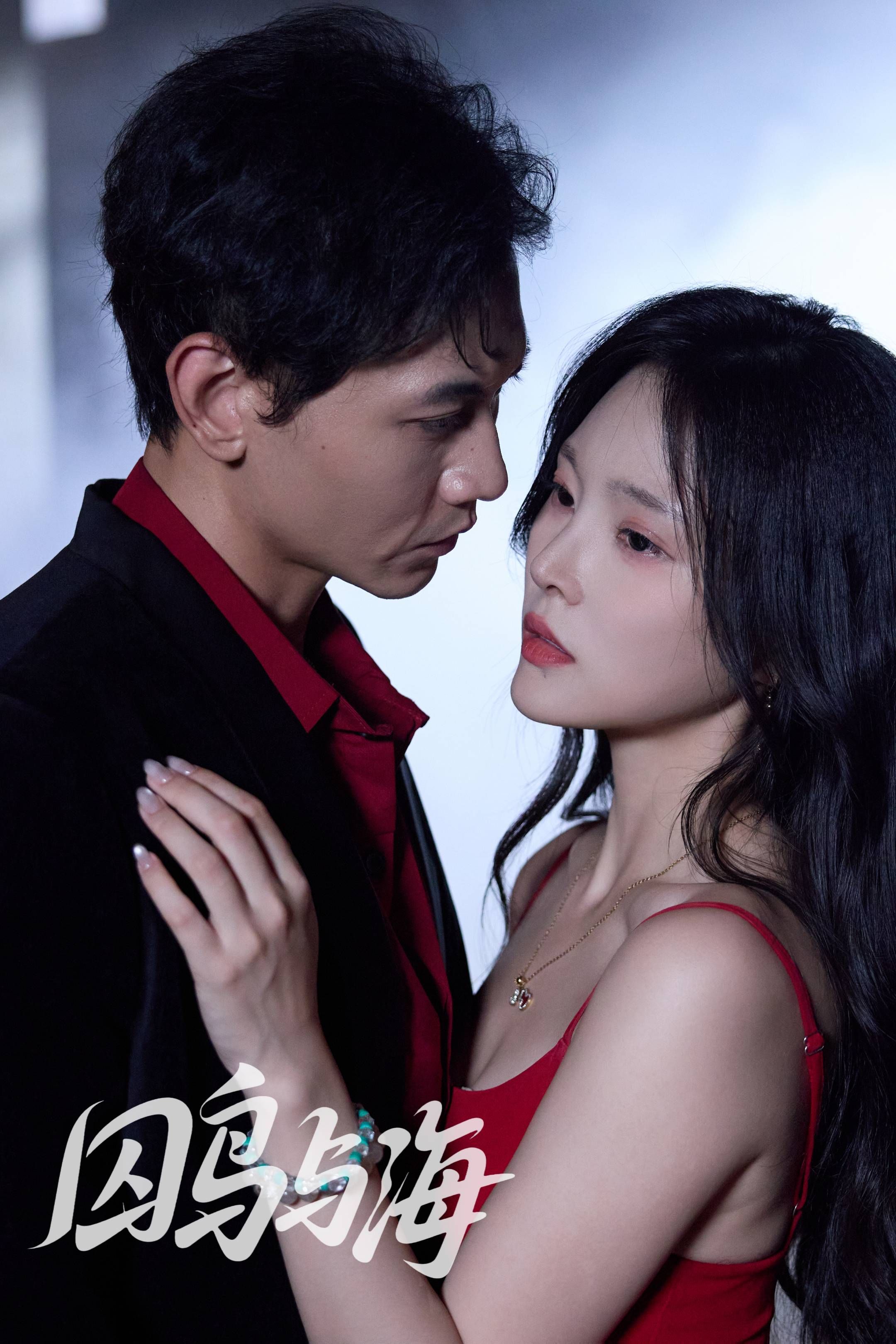 热门短剧囚鸟与海51集全集高清未删减版苗雨峤&徐菡琳在线观看+百度网盘夸克免费资源下载 第1张 热门短剧囚鸟与海51集全集高清未删减版苗雨峤&徐菡琳在线观看+百度网盘夸克免费资源下载 第1张