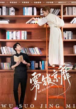 热门短剧雾锁京蘼全集完整版高清未删减免费在线观看,百度夸克网盘资源分享下载,完整版播放资源 第1张 热门短剧雾锁京蘼全集完整版高清未删减免费在线观看,百度夸克网盘资源分享下载,完整版播放资源 第1张