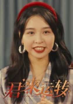 热门短剧君来运转全集完整版免费无水印在线观看未删减版，百度网盘夸克网盘免费资源分享下载  第1张