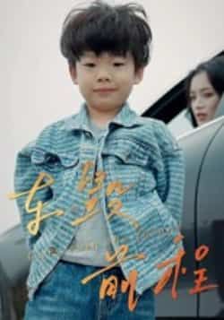 热门短剧车毁前程全集完整版未删减版,极速免费在线观看播放,百度网盘夸克网盘免费资源分享下载 第1张 热门短剧车毁前程全集完整版未删减版,极速免费在线观看播放,百度网盘夸克网盘免费资源分享下载 第1张