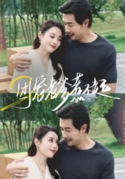 团宠老爹惹不起热门短剧全集未删减版，免费在线观看播放，百度网盘夸克网盘资源分享下载，极速更新无广告